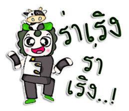 Mr. Masanori. Love cow.^_^ sticker #12996561