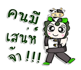 Mr. Masanori. Love cow.^_^ sticker #12996571