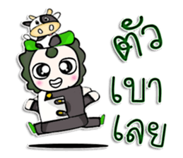 Mr. Masanori. Love cow.^_^ sticker #12996586