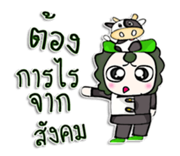 Mr. Masanori. Love cow.^_^ sticker #12996593