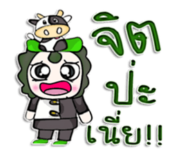 Mr. Masanori. Love cow.^_^ sticker #12996597