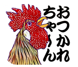 Everyday Conversation with roosters sticker #12996599