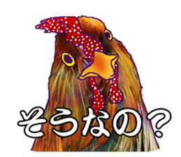 Everyday Conversation with roosters sticker #12996600