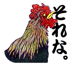 Everyday Conversation with roosters sticker #12996606