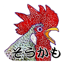 Everyday Conversation with roosters sticker #12996607