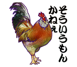 Everyday Conversation with roosters sticker #12996611