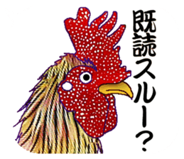 Everyday Conversation with roosters sticker #12996614