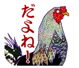 Everyday Conversation with roosters sticker #12996615