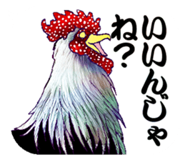 Everyday Conversation with roosters sticker #12996616