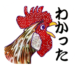 Everyday Conversation with roosters sticker #12996617