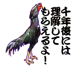 Everyday Conversation with roosters sticker #12996621