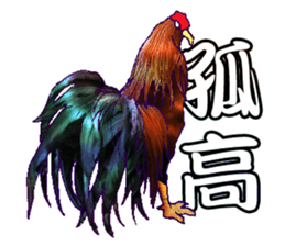 Everyday Conversation with roosters sticker #12996631