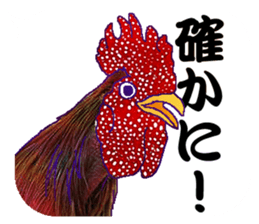 Everyday Conversation with roosters sticker #12996633
