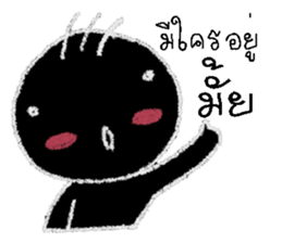 min min 2 sticker #12996678