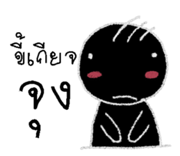 min min 2 sticker #12996681