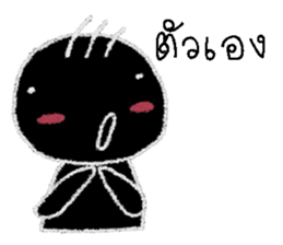 min min 2 sticker #12996682