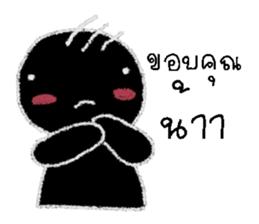 min min 2 sticker #12996684