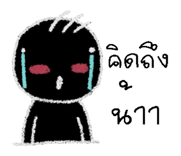 min min 2 sticker #12996687