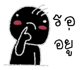 min min 2 sticker #12996689