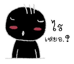 min min 2 sticker #12996696