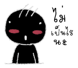 min min 2 sticker #12996697