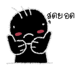 min min 2 sticker #12996698