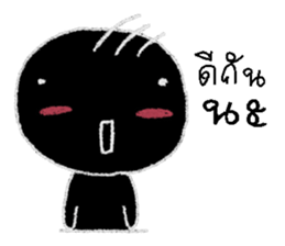 min min 2 sticker #12996700