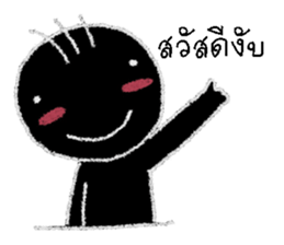 min min 2 sticker #12996702