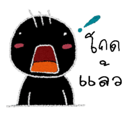 min min 2 sticker #12996705