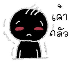 min min 2 sticker #12996709
