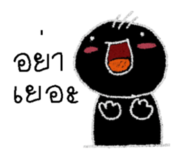 min min 2 sticker #12996713