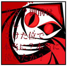 RETRING. sticker #12996801