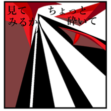 RETRING. sticker #12996812