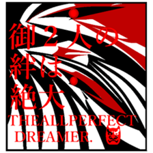 RETRING. sticker #12996814