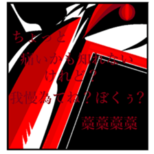 RETRING. sticker #12996815