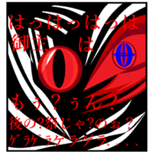 RETRING. sticker #12996816