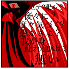 RETRING. sticker #12996818