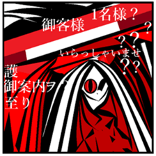 RETRING. sticker #12996823