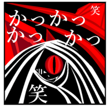 RETRING. sticker #12996824