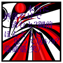 RETRING. sticker #12996825