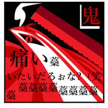 RETRING. sticker #12996826