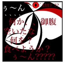 RETRING. sticker #12996827