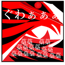 RETRING. sticker #12996831