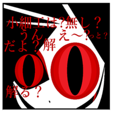 RETRING. sticker #12996834