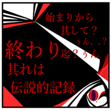 RETRING. sticker #12996836