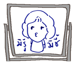 WHITEBOARD. sticker #12996840