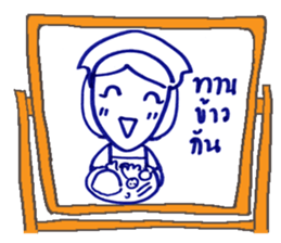 WHITEBOARD. sticker #12996854