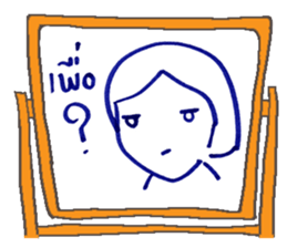 WHITEBOARD. sticker #12996858