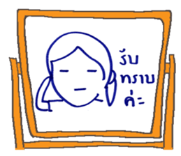 WHITEBOARD. sticker #12996859