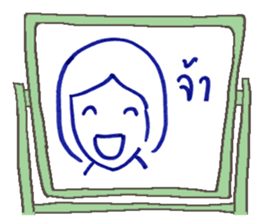 WHITEBOARD. sticker #12996875